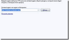 Полноэкранная запись 28.04.2010 122309