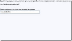 Полноэкранная запись 28.04.2010 122319
